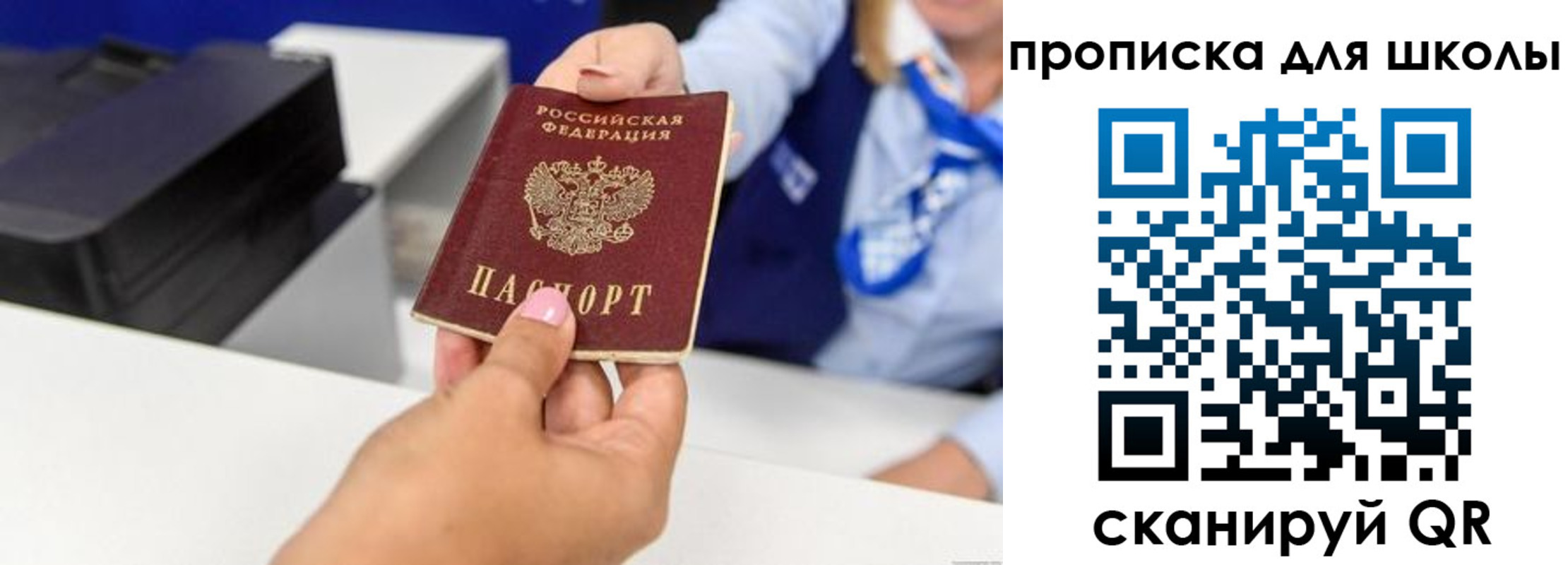временная регистрация законно в Лесном