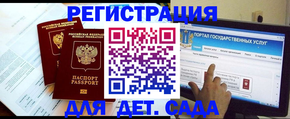 прописка в квартире в Лесном